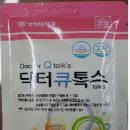 농업회사법인(주)동서건강 네이버블로그