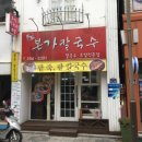 전라본가 이미지