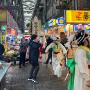 세명건어물
