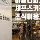 소노벨 타워 A 비발디파크 이미지