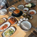 옛뜰칼국수묵밥 네이버블로그