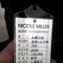 니꼴밀러 ( Nicole Miller ) / 블랙 메신져백 / free 이미지