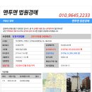 주부토로 이미지
