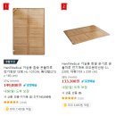 전기장판 전기매트 리얼후기 한일의료기 거실용 온돌마루