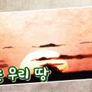 독도기획