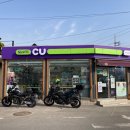 CU 강화서문점 이미지