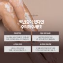 하얀피부미용도;소매