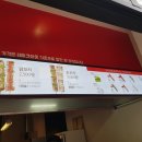오닭꼬치갈매점