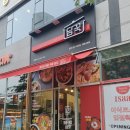 이마트24양산석산점 이미지