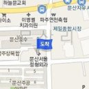 문산서울정형외과의원 이미지