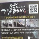 헤어샵봄 이미지