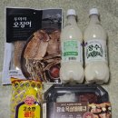 GS25 가양7단지점 이미지