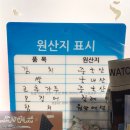 깜시네
