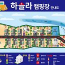 하슬라캠핑장 이미지