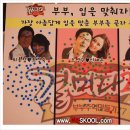 스쿨플러스 이미지