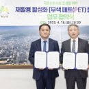 신영물산
