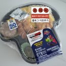 GS25(봉곡제일점) | GS25 이달의도시락 슈퍼마리오도시락을 반값으로 먹어봄, 슈퍼마리오 키캡까지 준다고?