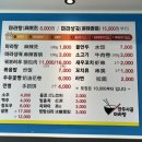한우사골마라탕 이미지