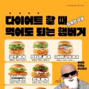 맘스터치 평창올림픽점