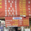 낙원치킨호프