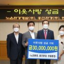 노은환경개발(주) 이미지