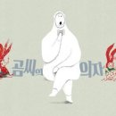 모라1동 작은도서관 이미지