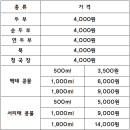 마두동 729 이미지