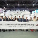 지엠티글로벌 이미지