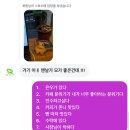 여기가 파리인가 수락인가 | 카페 “오가토”