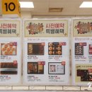 노브랜드 남양주 진접점 이미지