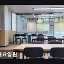 남동37 | [인천 남동구 요양원/추천/후기/가격] 영재요양원 가격 대비 만족도 높은 요양원