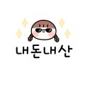 시우네포차