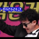 황제7080 - 성남시 수정구 수정로 122 | 황제7080