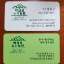 한절골 영식품 이미지