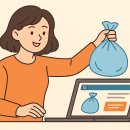 종량제봉투판매 | 종량제 봉투 인터넷으로 살 수 있을까? 간편한 구매 가이드