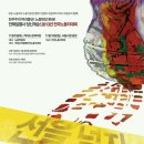 [공지] 전국노동자대회 일정 이미지