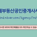 유니온공인중개사사무소 이미지