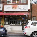 윤미찬방 네이버블로그