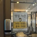 바네스데코 쇼룸 탐방후기 가구추천