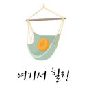 파우제419펜션 이미지