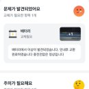 안암자동차공업사 이미지