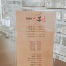 등심의신