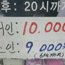 삼일목욕탕 이미지