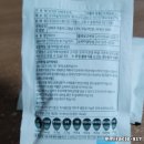 한양농장 | 청춘농장 양배추즙 가격, 칼로리, 효능, 맛 내돈내산 리뷰