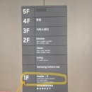 삼성스토어 부천중동 Galaxy book5 Pro 구매후기