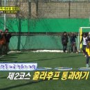 스포츠타운 인조잔디구장 이미지