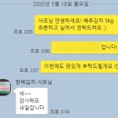 한백김치 이미지