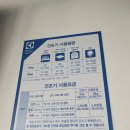 워시엔조이셀프빨래방분당 이미지