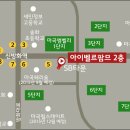 아이벨르팜므 이미지