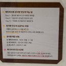 주정차116 | [용인] 화이트리에 수지점 : 식빵계의 에르메스 프리미엄 생식빵과 수제잼 3종 구입 후기